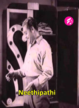 Neethipathi (1955)